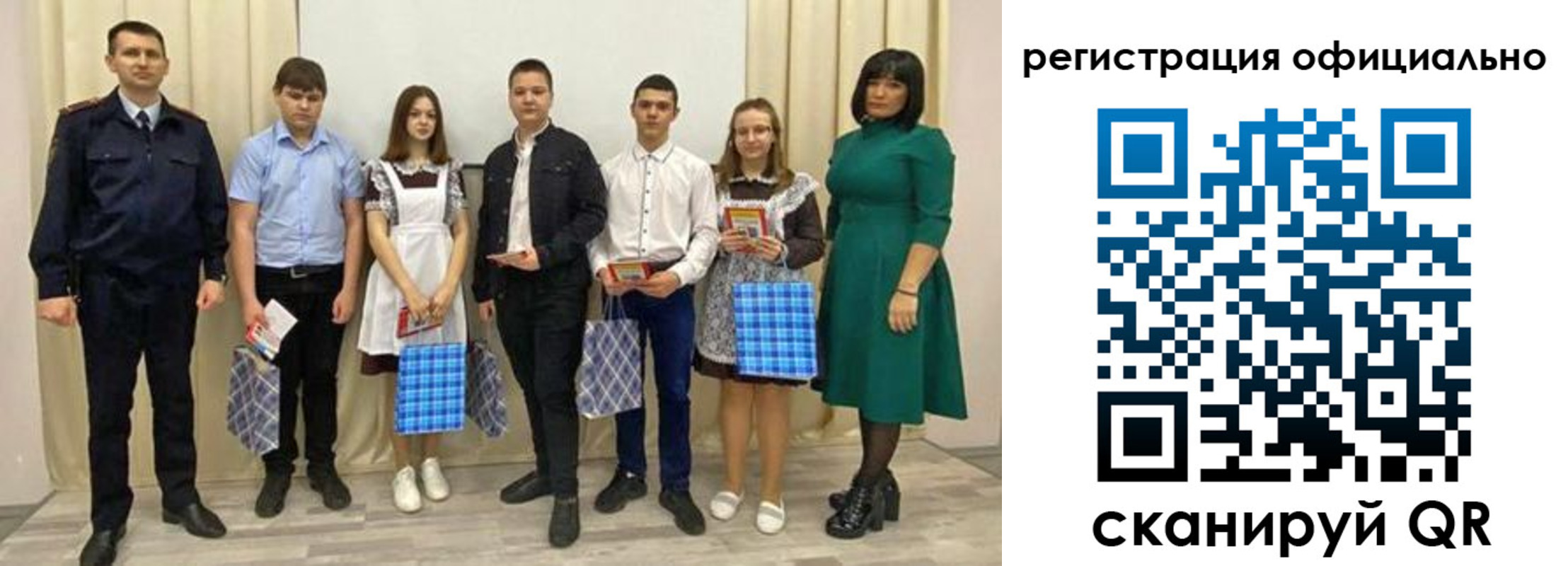 временная регистрация надежно в Набережных Челнах