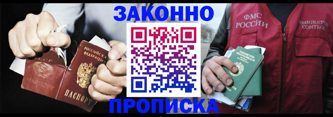 регистрация для дет. сада в Набережных Челнах