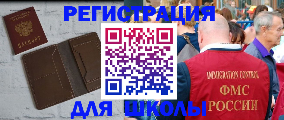 прописка от собственника в Набережных Челнах
