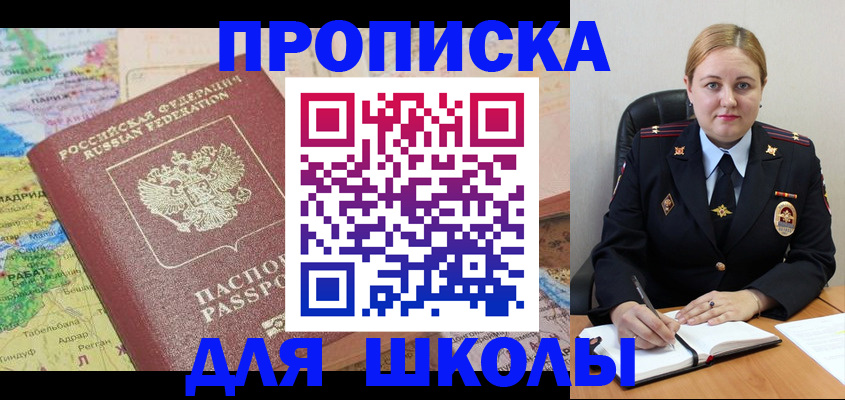 временная регистрация гарантия в Набережных Челнах